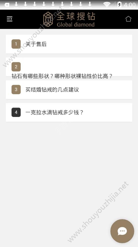 全球搜钻图3