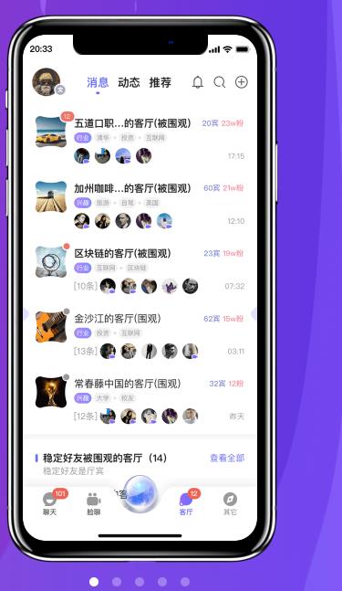 此聊图3