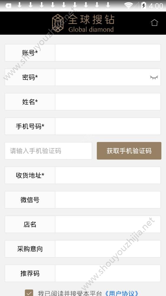 全球搜钻图1