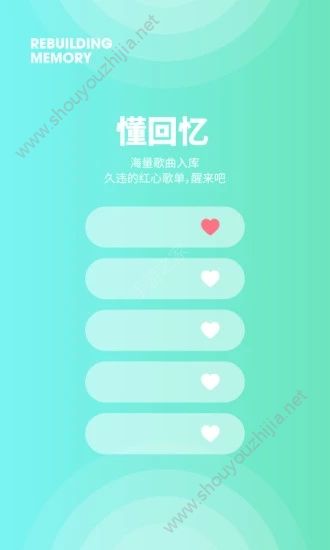 豆瓣FM6.0官方最新版app图1