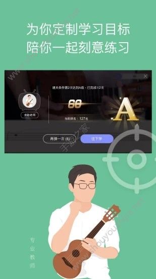 百家启华app图3