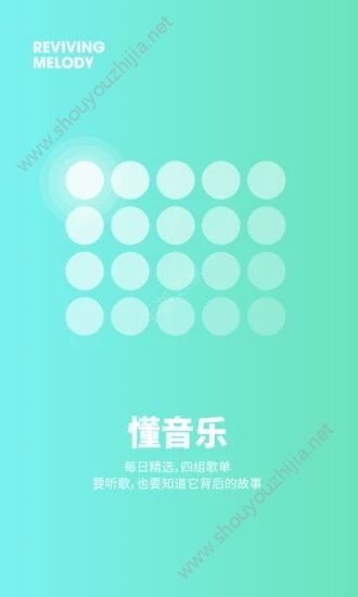 豆瓣FM6.0官方最新版app图2