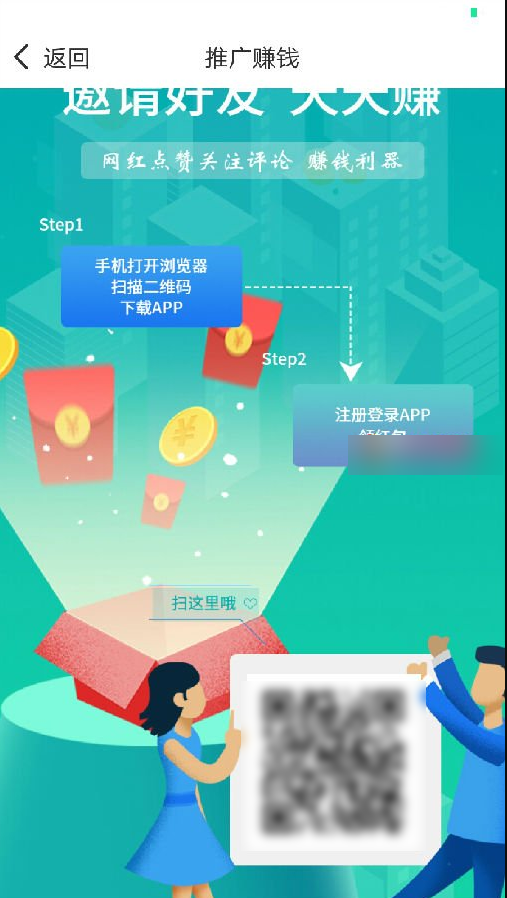 青春派app图3