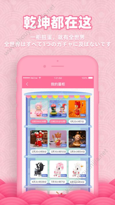 欧气蛋app手机版图2