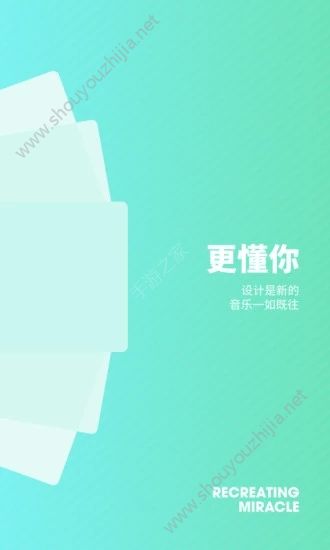 豆瓣FM6.0官方最新版app图3