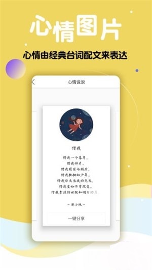 多享情侣头像大师软件app安卓最新版图2