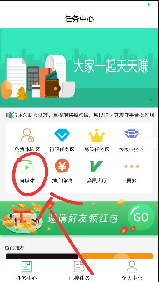 青春派app图片1