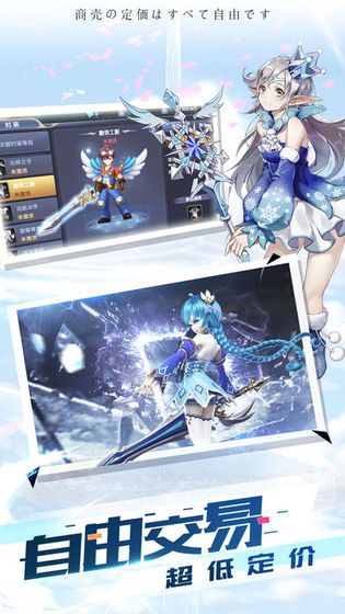 全职灵使手游官方公测版图1