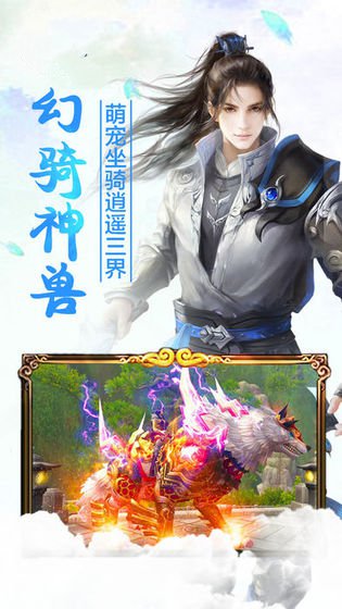 双梦江湖手游官网安卓版图2