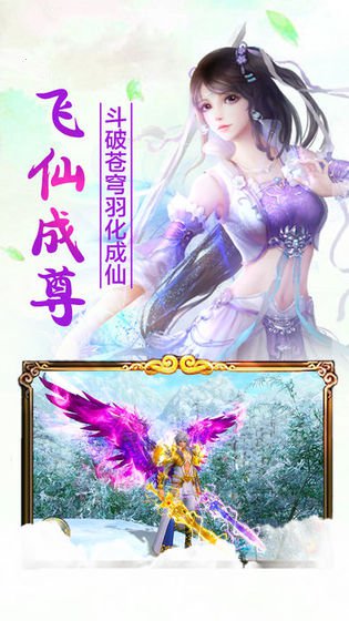 双梦江湖手游官网安卓版图3