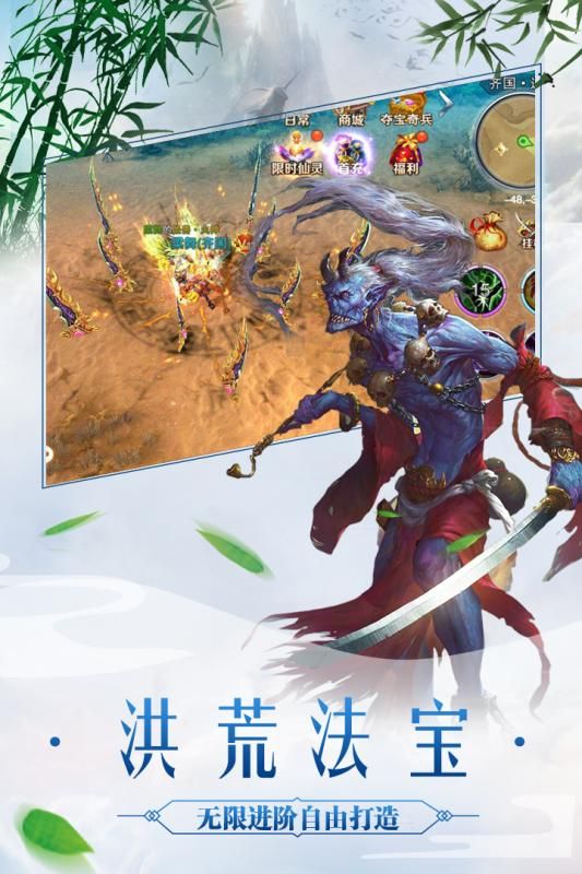 大唐绘卷手游官网安卓版图1