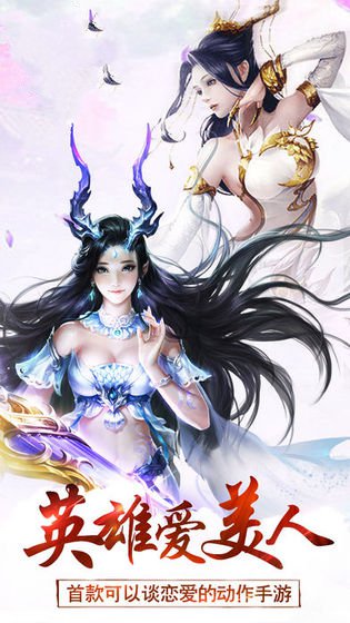 双梦江湖手游图片1