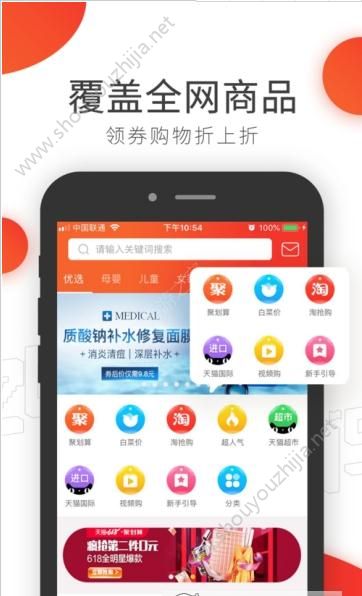 淘领地图3