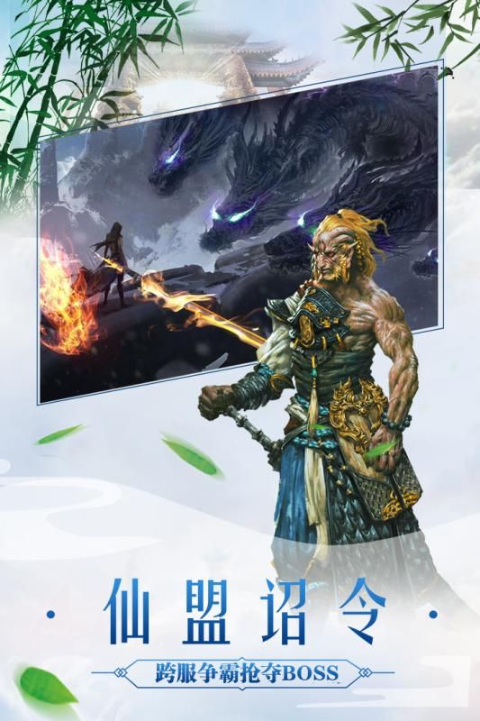 大唐绘卷手游官网安卓版图2