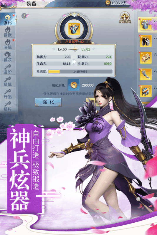 梦幻战歌单机西游手游应用宝正式版图3