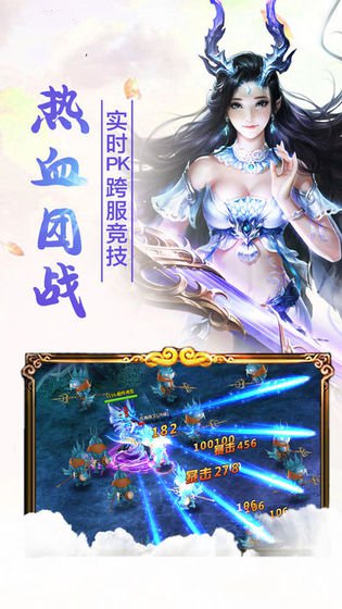 双梦江湖手游官网安卓版图1