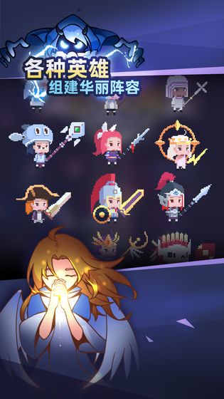 召唤师养成记安卓版图3