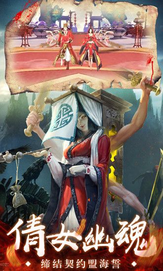 茅山驱魔传手游官方安卓版图1