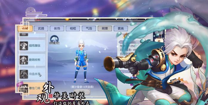 剑灵漓珑传手游官网正式版图2
