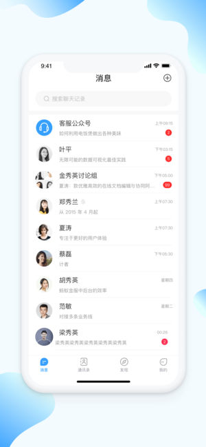 虾聊图1