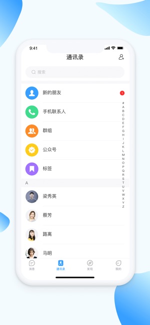 虾聊图2