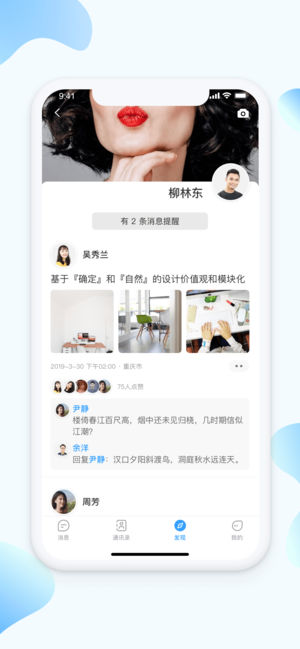 虾聊图3