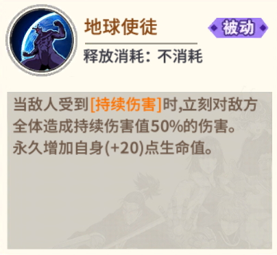 一拳超人手游酸蚀流阵容怎么搭配？酸蚀流阵容玩法攻略图片2