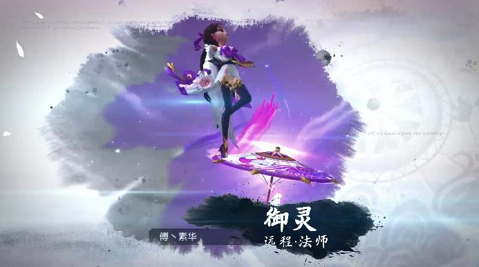 剑灵漓珑传官网版图片2