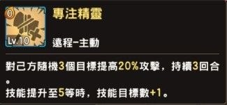 石器时代M无尽之地单人高分心得分享 单人高分阵容攻略图片3