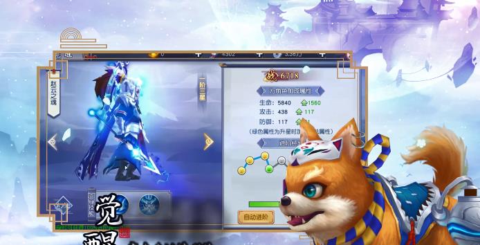 剑灵漓珑传手游官网正式版图1