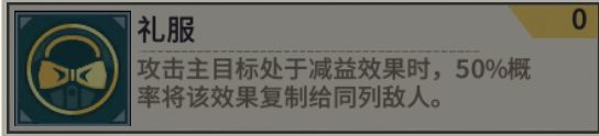 一拳超人手游酸蚀流阵容怎么搭配？酸蚀流阵容玩法攻略图片3