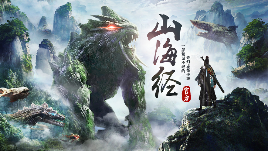 墟鲲手游图片2