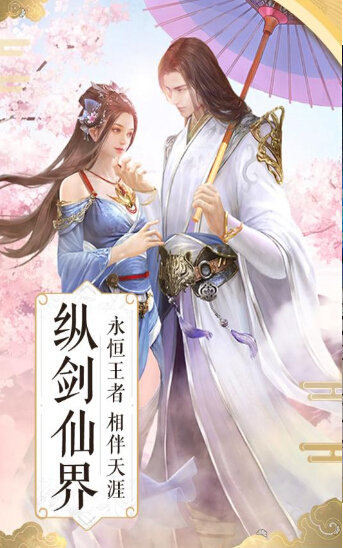 轩辕斗尊手游安卓正式版图1