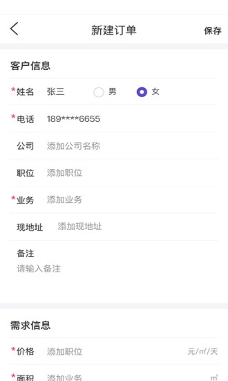 上必签图1