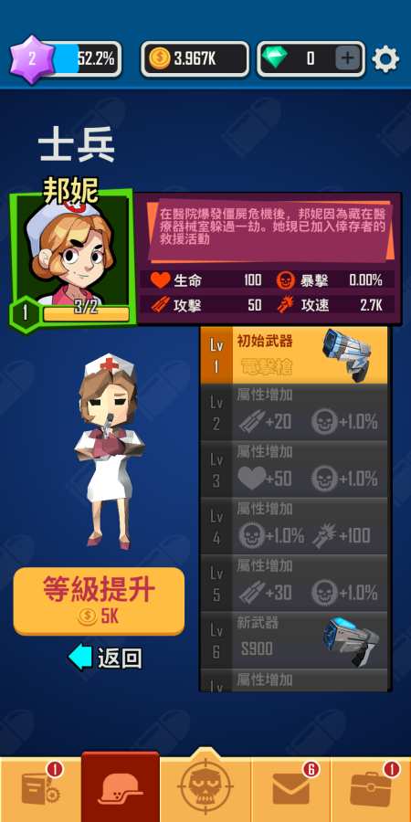 丧尸围城绝境求生版图2