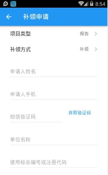 浙江特检图2
