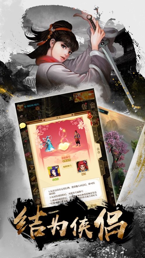 九劫之曲手游官网安卓版图1