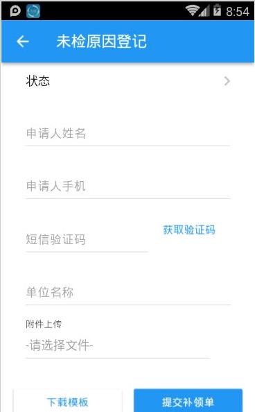 浙江特检图3