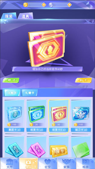 神探联盟手游图片1
