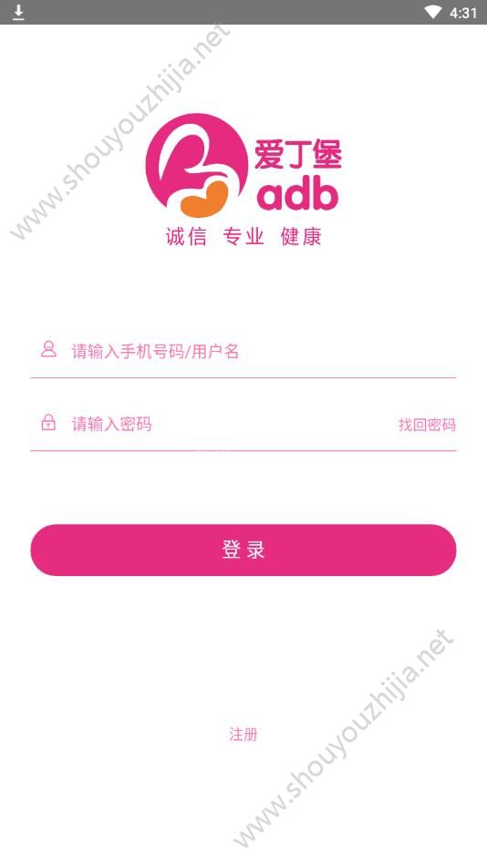 adb母婴图1