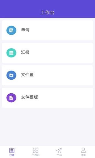 上必签图2