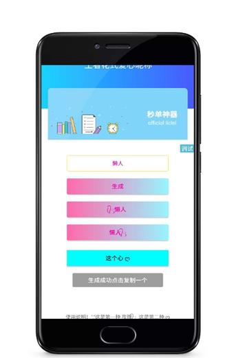 LOL乐玩助手官网app手机苹果版图3
