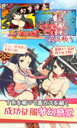 爆衣大乱斗满V版图片2