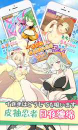 爆衣大乱斗满V版图1