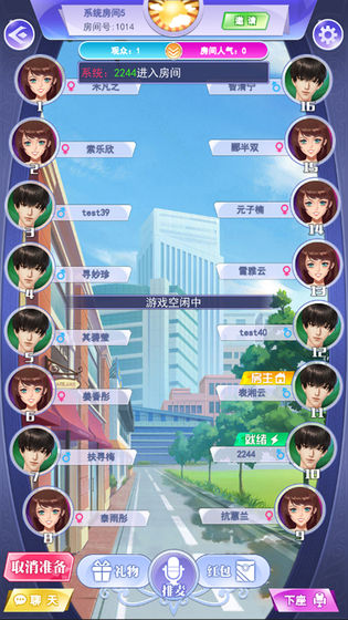 神探联盟手游图片3