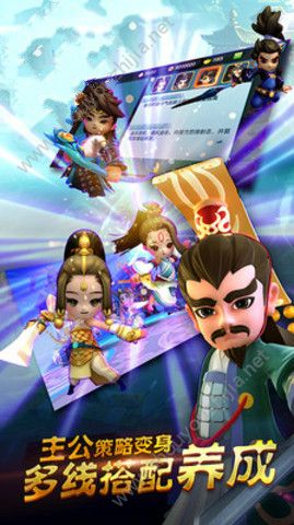 小兵奇遇记手游图2
