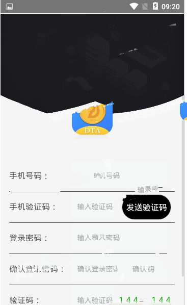 DTA多特链app官网最新版图3