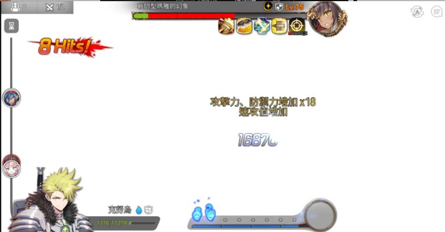 第七史诗欧多马顿塔91-100层攻略汇总图片5