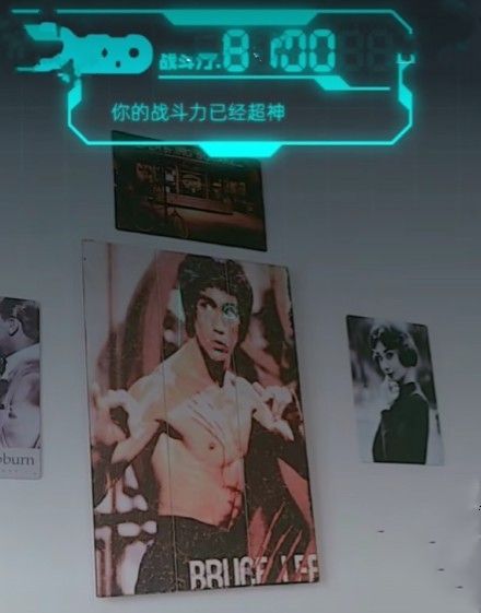 抖音战力测试游戏图3