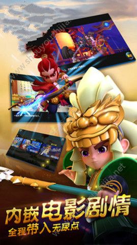 小兵奇遇记手游图3